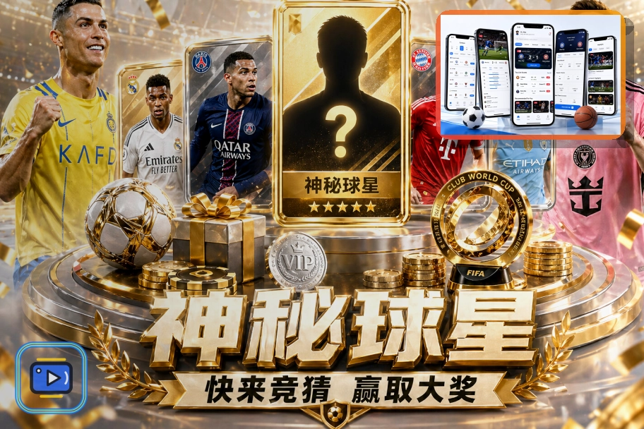 开元体育综合体育赛事展示图